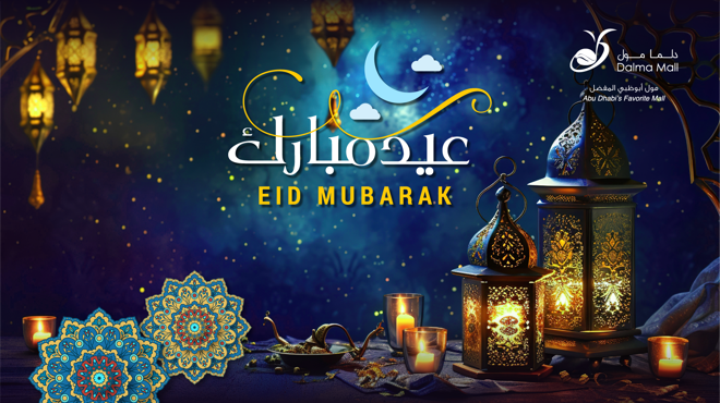 Celebrate Eid-ul-Fitr at Dalma Mall!