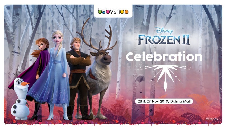 Frozen 2 Celebration (BabyShop)
