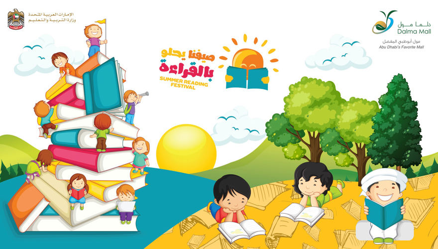 Summer Reading Festival 2019
