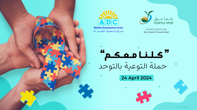 " كلنا معكم"