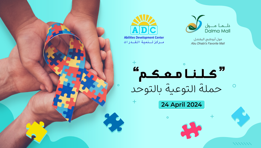 كـلـنـا مـعـكـم