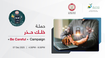 Be Careful Campaign: Your Strongest Shield Against Fraud