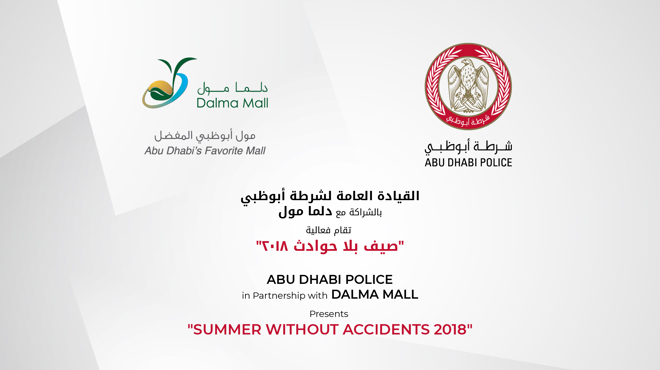 Summer without Accidents