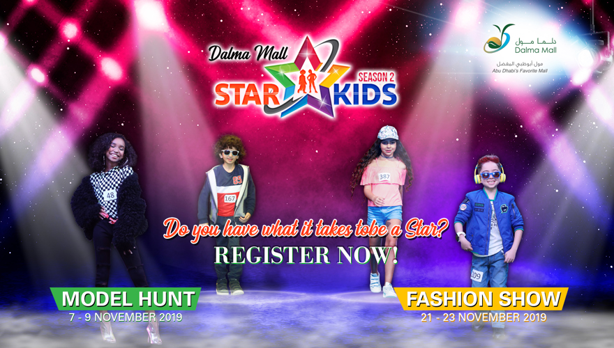 Dalma Mall Star Kids Season 2