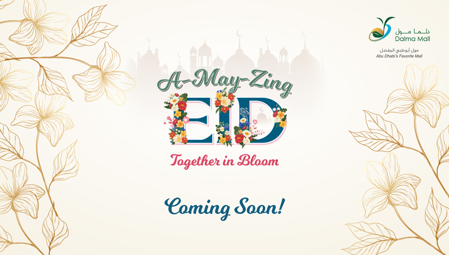 A MAY-ZING Eid Banner