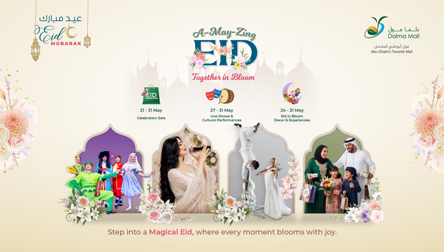 A MAY-ZING Eid Banner