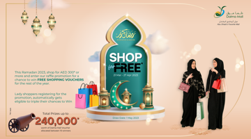 THIS RAMADAN, SHOP TO WIN FREE SHOPPING, FOR THE REST OF THE YEAR