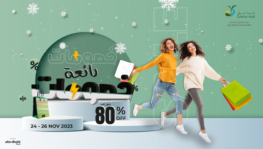 Get Ready for the Amazing Sale Weekend - Unbeatable Deals Await you!!! (3)
