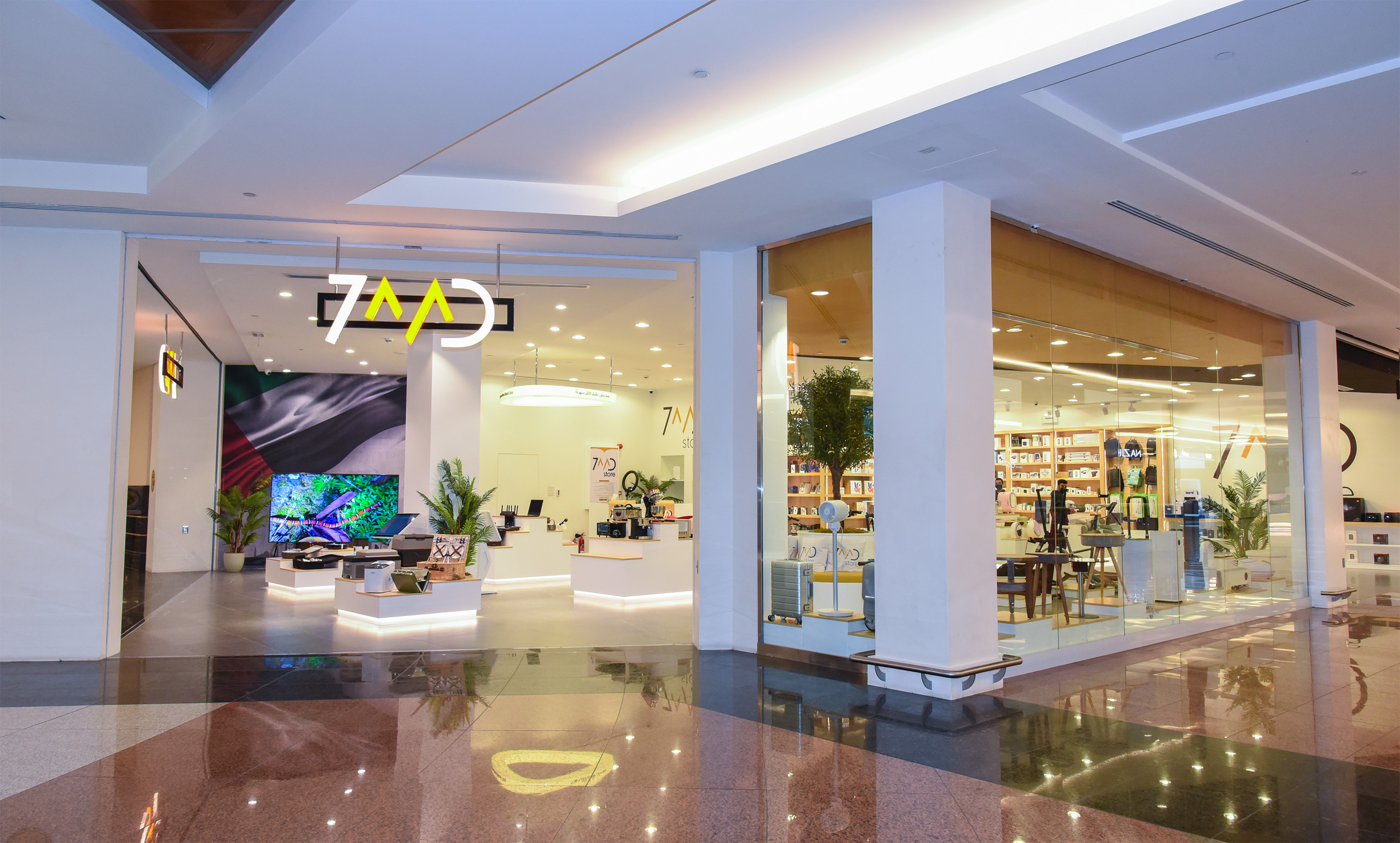 H and m dalma mall 2025
