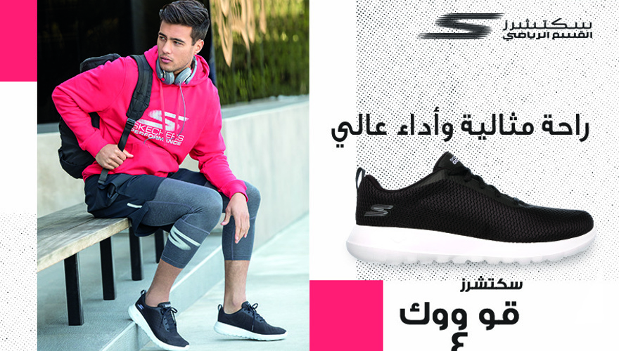 Skechers (1)