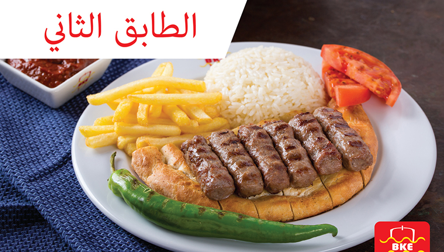 Bursa Kebap Evi (15)