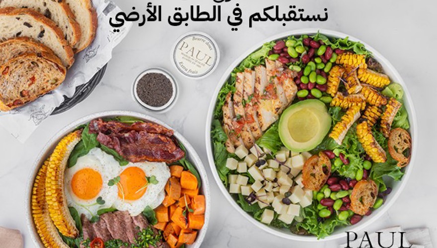 Paul Bakery & Restaurant