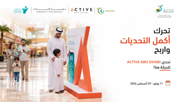 Active Abu Dhabi Move Challenge