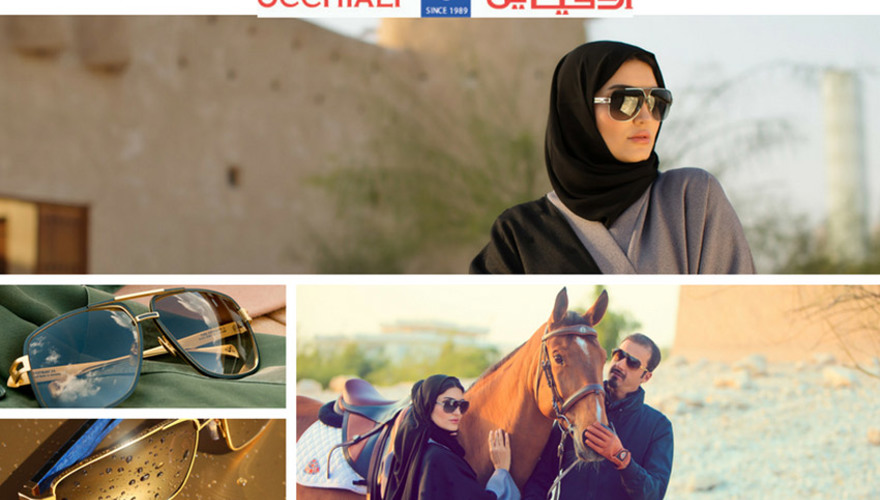 Yateem Optician