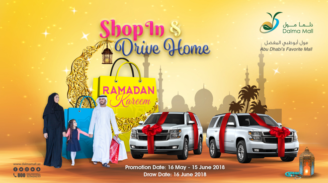 “Shop In & Drive Home” – Ramadan Promotion
