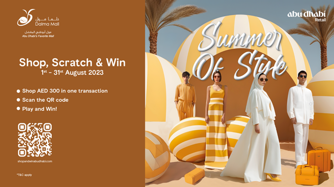 Summer of Style – Shop, Scratch & Win