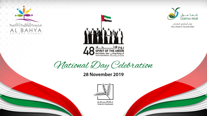 Al Bayha National Day Celebration