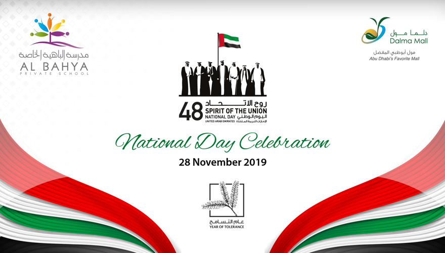 Al Bayha National Day Celebration