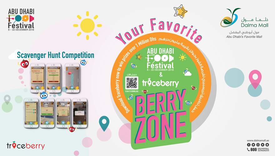 Berry Zone - Scavenger Hunt Competition