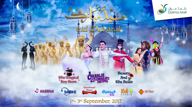 EID AL ADHA CELEBRATION SPLENDOUR at DALMA MALL