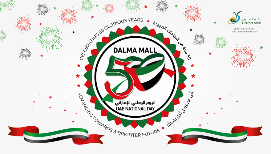 ‘Year of Fiftieth’ UAE National Day (1)