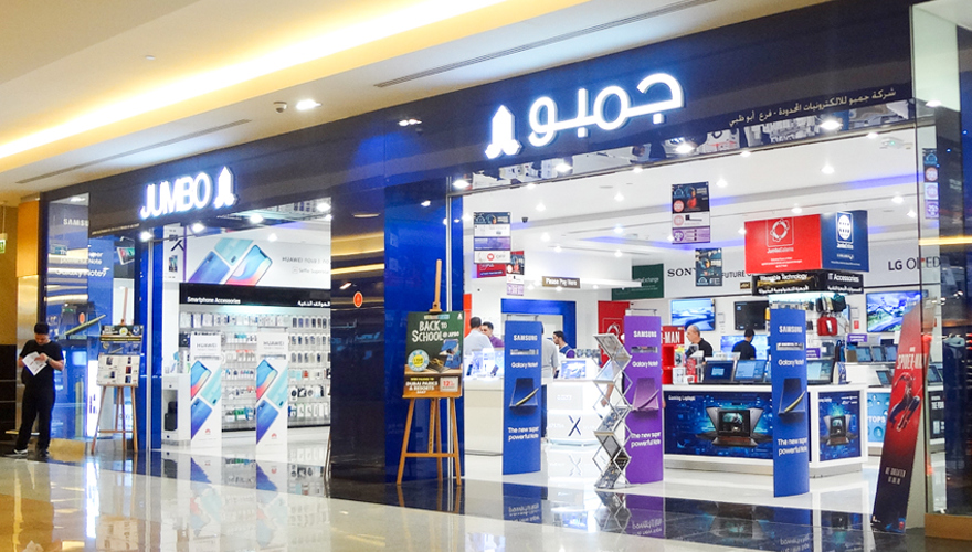 Jumbo Electronics (2)