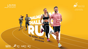 Dalma Mall Challenge RUN 2025