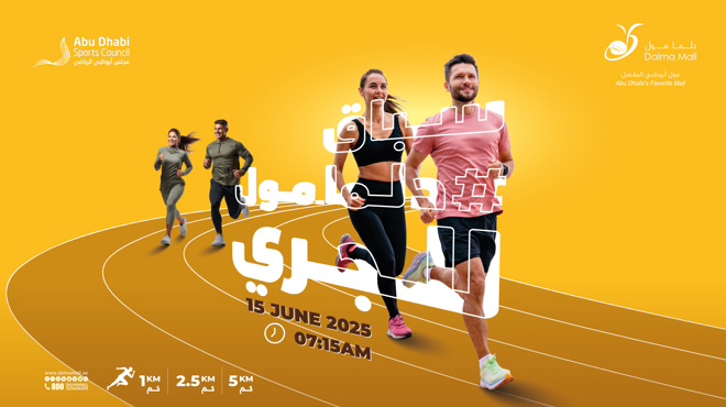 Challenge Run Banner