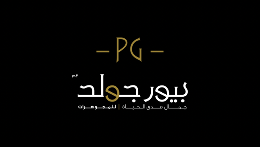 Pure Gold Jewellers
