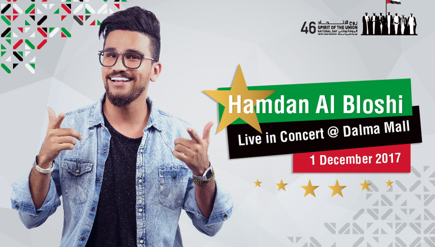 Hamdan Al Bloshi – Live in Concert @ Dalma Mall