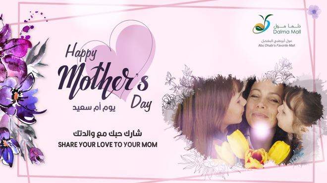 Share your love to your Mom this Mother’s Day!