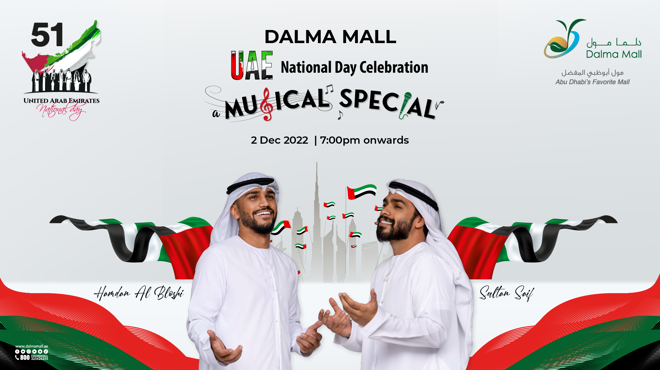 UAE National Day Celebration