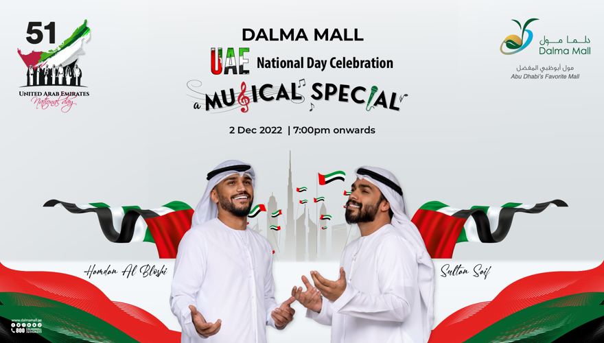 UAE National Day Celebration