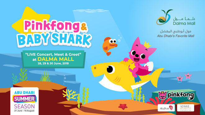 A Train Trip with Pinkfong & Baby Shark