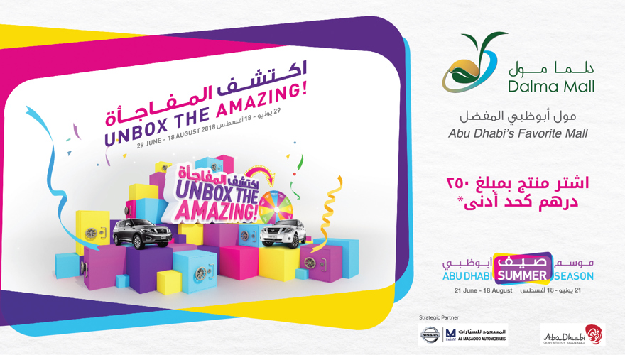 ABU DHABI SUMMER SEASON’S “UNBOX THE AMAZING”
