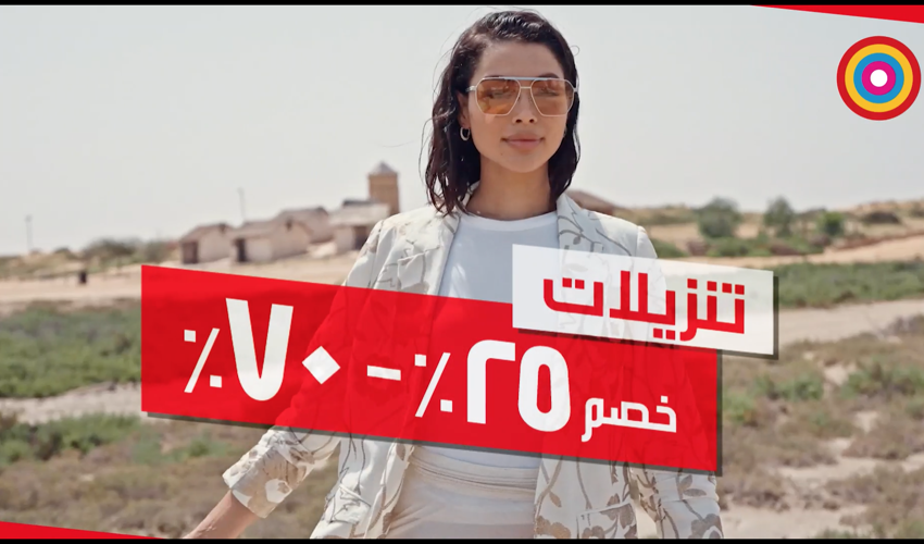 سنتربوينت