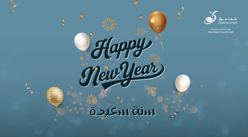 Celebrate the First Day of 2026 at Dalma Mall!