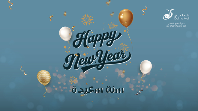 Celebrate the First Day of 2026 at Dalma Mall!