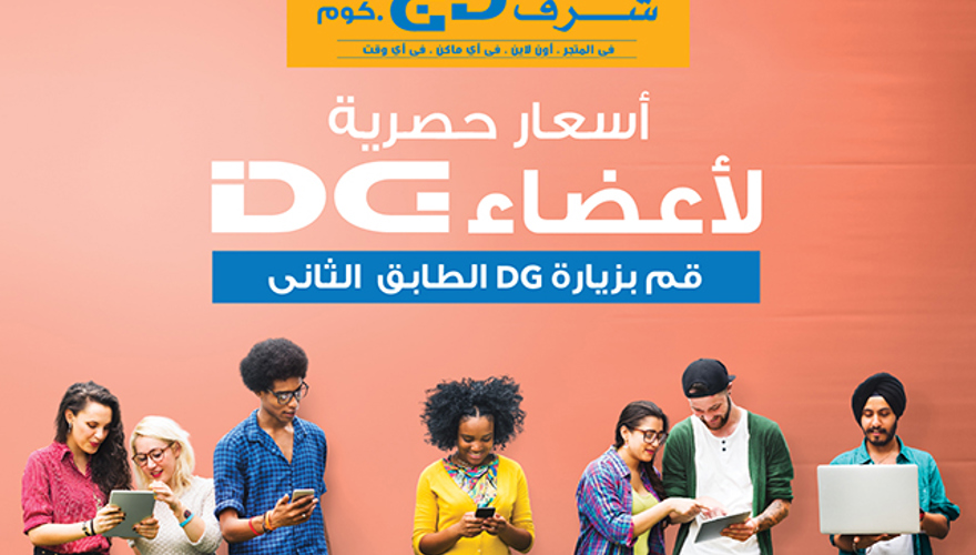 Sharaf DG
