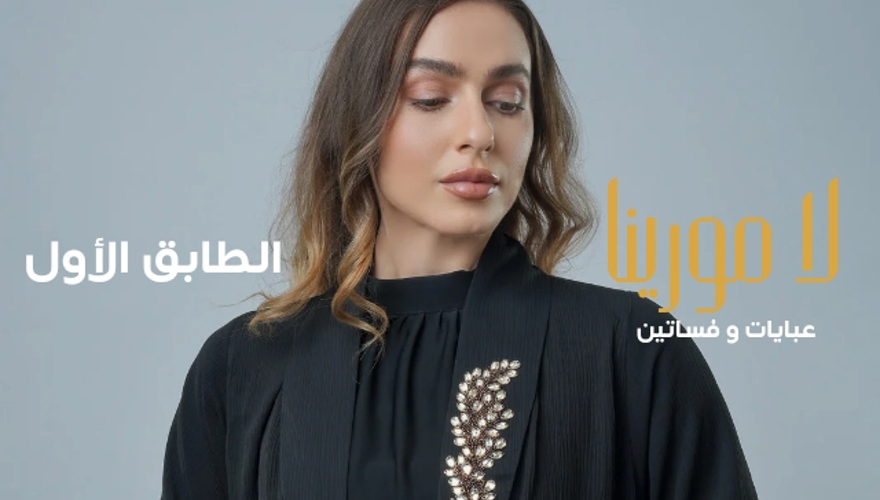 La Morena Ladies Fashion (5)