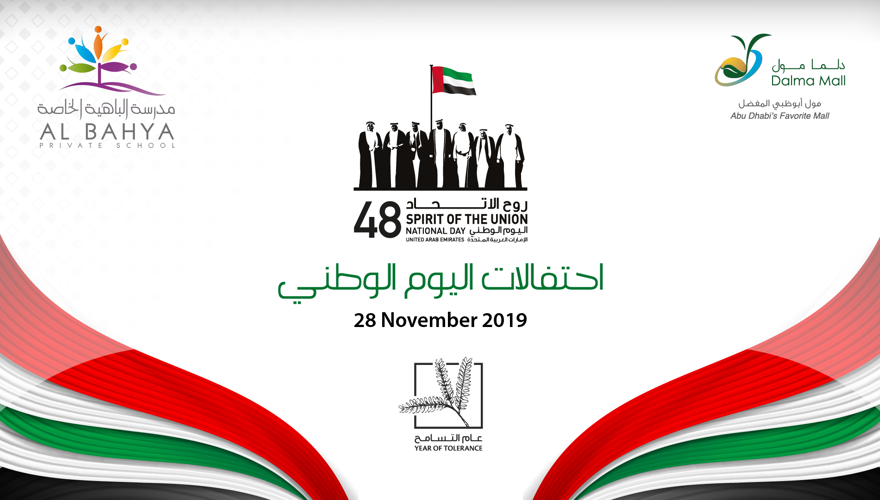 Al Bayha National Day Celebration