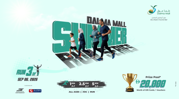 Dalma Mall Indoor Run 3/3