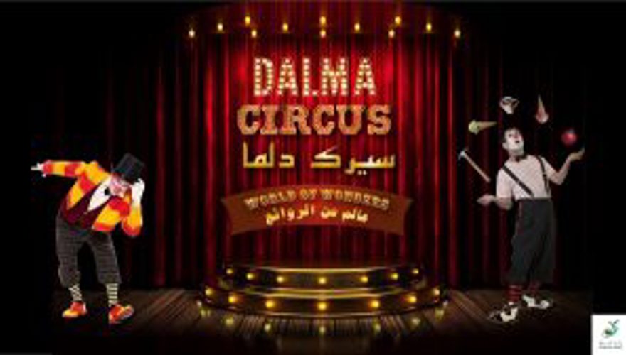Dalma Circus – World of Wonders