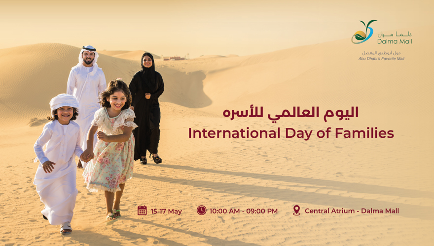 World Family Day Banner