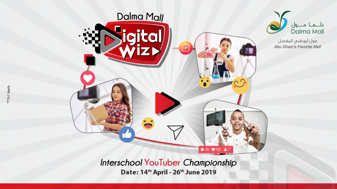 DIGITAL WIZ – INTERSCHOOL YOUTUBER CHAMPIONSHIP