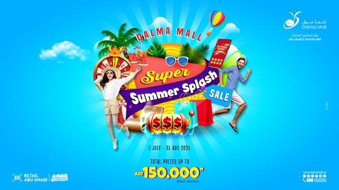 "DALMA MALL SUPER SUMMER SPLASH" - GAMIFICATION