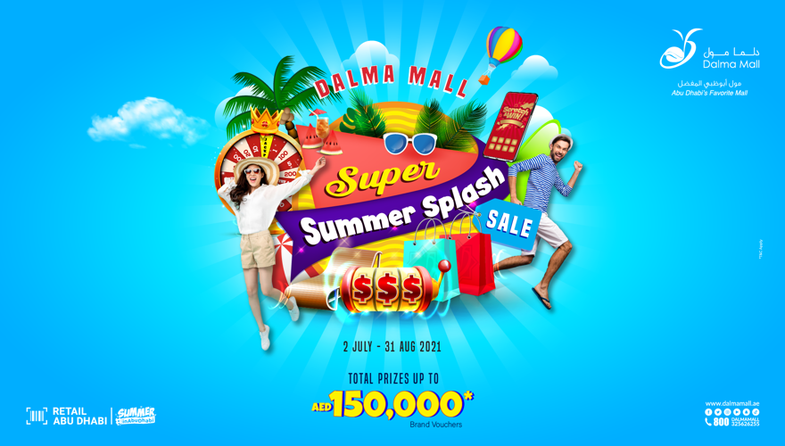 "DALMA MALL SUPER SUMMER SPLASH" - GAMIFICATION