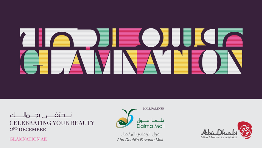 GLAMNATION - UAE National Day Celebration