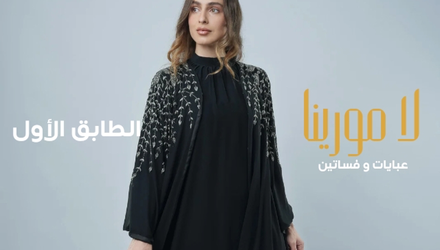 La Morena Ladies Fashion (3)