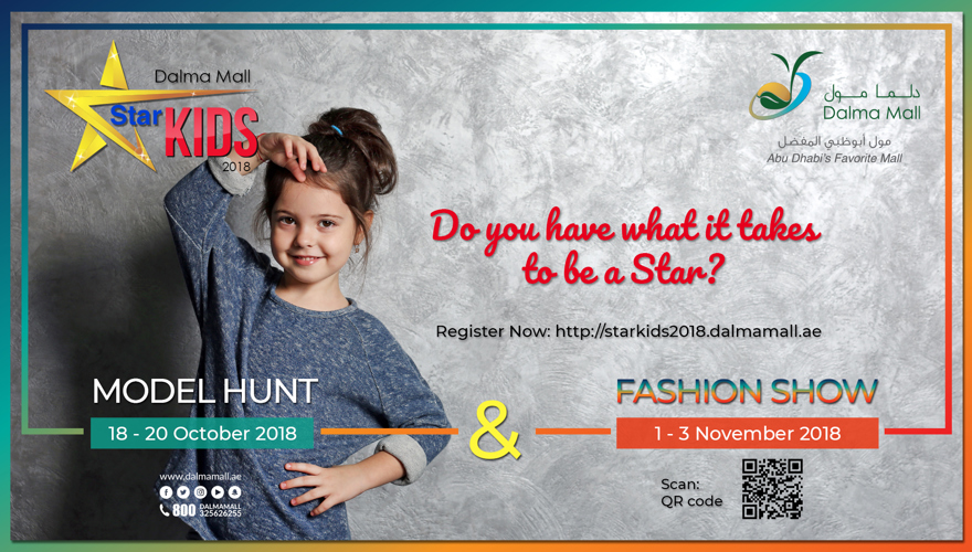 Dalma Mall Star Kids 2018